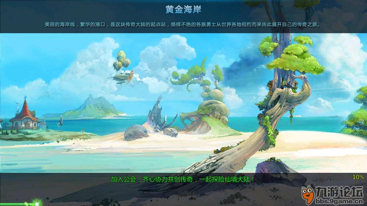 射击弹跳球