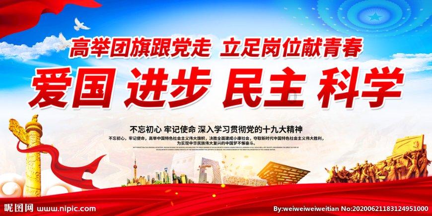 修文县关工委组织参加“迎新春·讴劳动”送春联活动