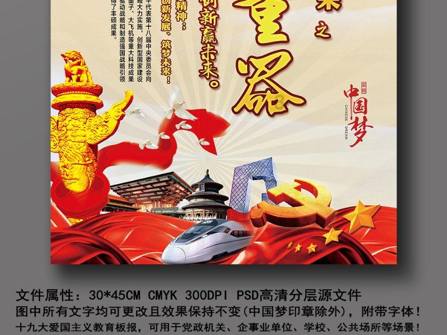 我和老公在很多事情上都会产生分歧，我该怎么办才好呢？游戏画面