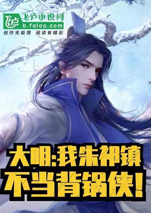 声生不息:开心果周深拉满团魂,献唱经典老歌,百万之音刷爆热搜